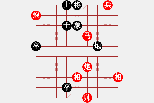 象棋棋譜圖片：龍爭虎斗 - 步數(shù)：30 