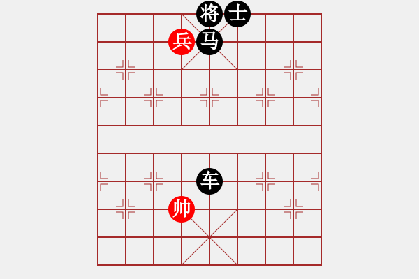 象棋棋譜圖片：第48局 打草驚蛇 - 步數(shù)：10 