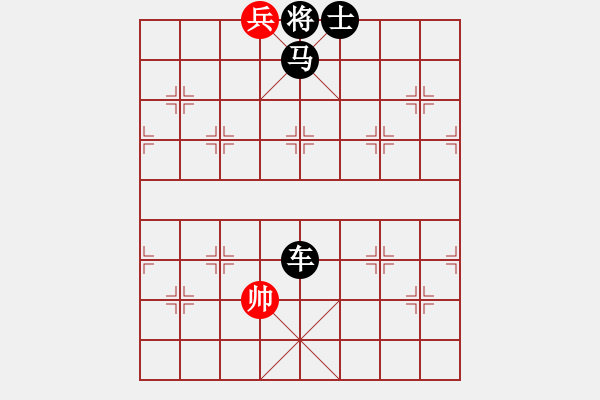 象棋棋譜圖片：第48局 打草驚蛇 - 步數(shù)：11 