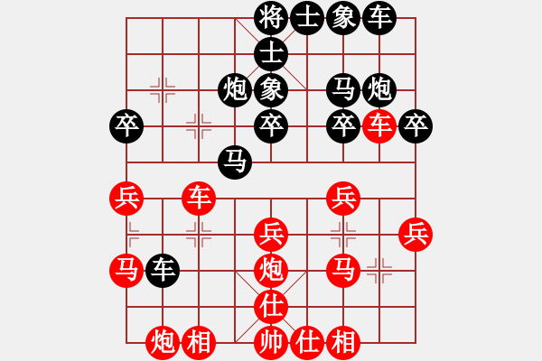 象棋棋譜圖片：龍國(guó)至尊(5段)-勝-丹桂飄香(日帥) - 步數(shù)：25 