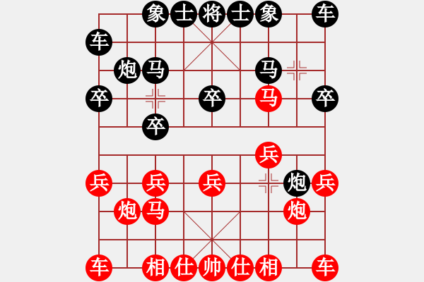 象棋棋譜圖片：常勝將軍1【先負(fù)】戚文卿(2014-8-4弈于大師網(wǎng)) - 步數(shù)：10 