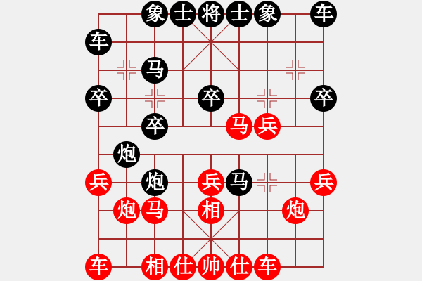 象棋棋譜圖片：常勝將軍1【先負(fù)】戚文卿(2014-8-4弈于大師網(wǎng)) - 步數(shù)：20 