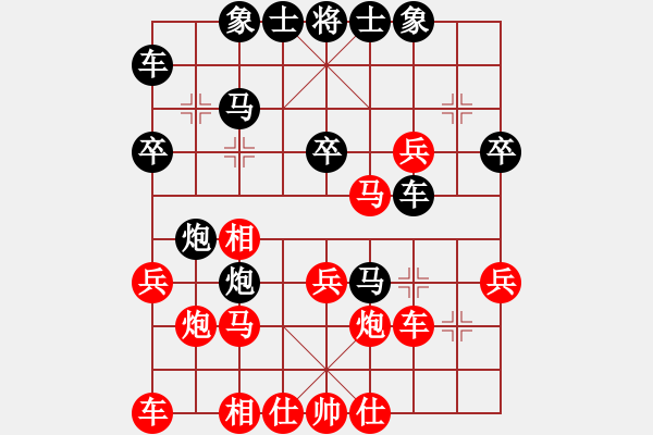 象棋棋譜圖片：常勝將軍1【先負(fù)】戚文卿(2014-8-4弈于大師網(wǎng)) - 步數(shù)：30 