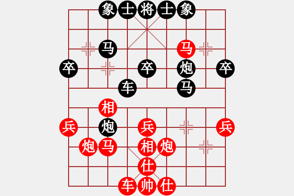 象棋棋譜圖片：常勝將軍1【先負(fù)】戚文卿(2014-8-4弈于大師網(wǎng)) - 步數(shù)：40 