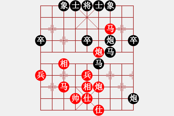 象棋棋譜圖片：常勝將軍1【先負(fù)】戚文卿(2014-8-4弈于大師網(wǎng)) - 步數(shù)：50 