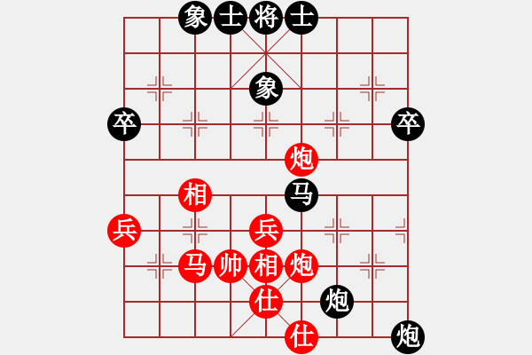 象棋棋譜圖片：常勝將軍1【先負(fù)】戚文卿(2014-8-4弈于大師網(wǎng)) - 步數(shù)：60 