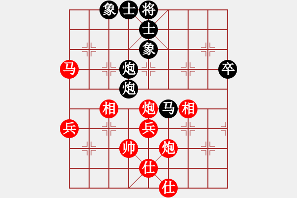 象棋棋譜圖片：常勝將軍1【先負(fù)】戚文卿(2014-8-4弈于大師網(wǎng)) - 步數(shù)：70 