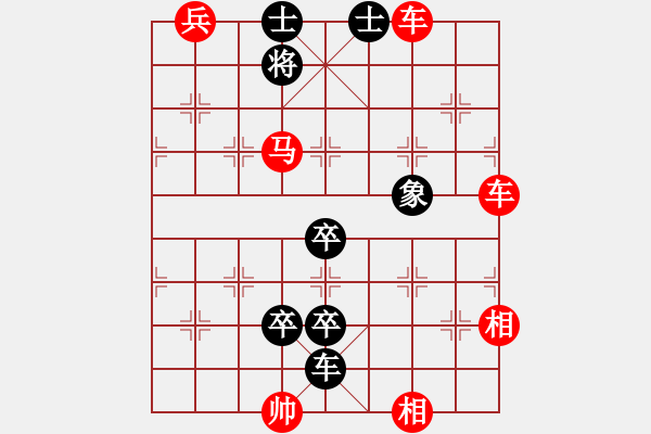 象棋棋譜圖片：車馬臨門 - 步數(shù)：10 