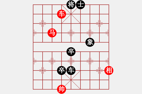 象棋棋譜圖片：車馬臨門 - 步數(shù)：30 