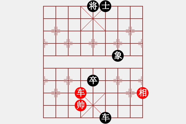 象棋棋譜圖片：車馬臨門 - 步數(shù)：38 