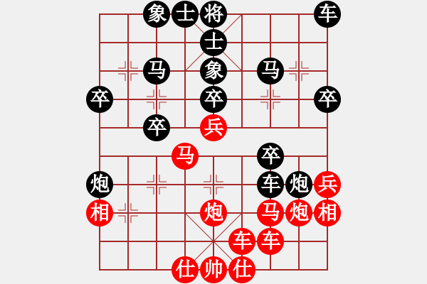 象棋棋譜圖片：我讓許銀川兩子[紅] -VS- 行者必達[黑]【雙炮過河對中炮】 - 步數(shù)：30 