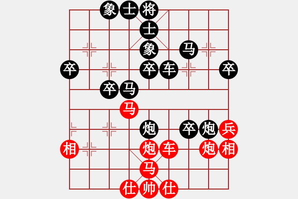 象棋棋譜圖片：我讓許銀川兩子[紅] -VS- 行者必達[黑]【雙炮過河對中炮】 - 步數(shù)：40 