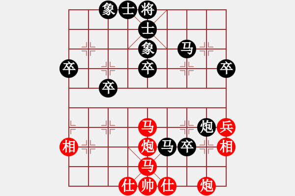 象棋棋譜圖片：我讓許銀川兩子[紅] -VS- 行者必達[黑]【雙炮過河對中炮】 - 步數(shù)：48 