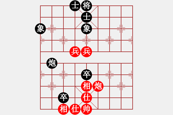 象棋棋譜圖片：愛在西元前(9星)-和-東坡公園(9f) - 步數(shù)：100 