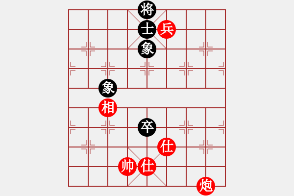 象棋棋譜圖片：愛在西元前(9星)-和-東坡公園(9f) - 步數(shù)：250 