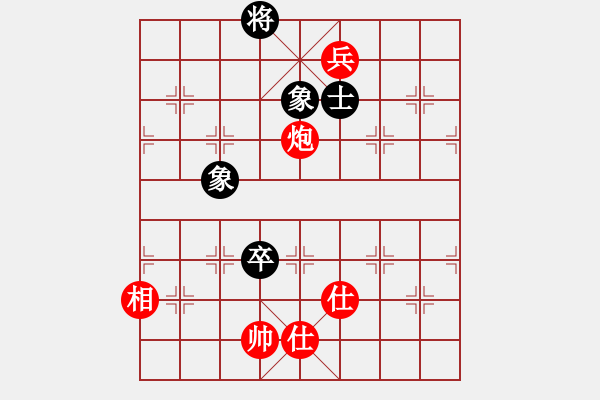 象棋棋譜圖片：愛在西元前(9星)-和-東坡公園(9f) - 步數(shù)：260 