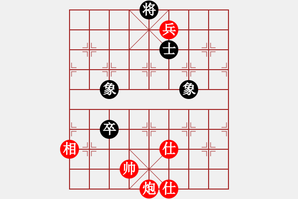 象棋棋譜圖片：愛在西元前(9星)-和-東坡公園(9f) - 步數(shù)：270 