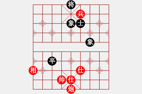 象棋棋譜圖片：愛在西元前(9星)-和-東坡公園(9f) - 步數(shù)：280 