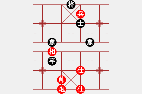 象棋棋譜圖片：愛在西元前(9星)-和-東坡公園(9f) - 步數(shù)：290 