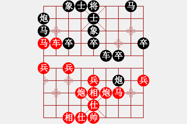 象棋棋譜圖片：愛在西元前(9星)-和-東坡公園(9f) - 步數(shù)：30 