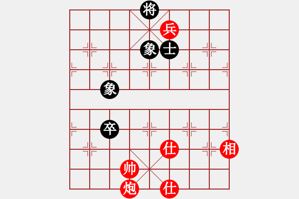 象棋棋譜圖片：愛在西元前(9星)-和-東坡公園(9f) - 步數(shù)：300 