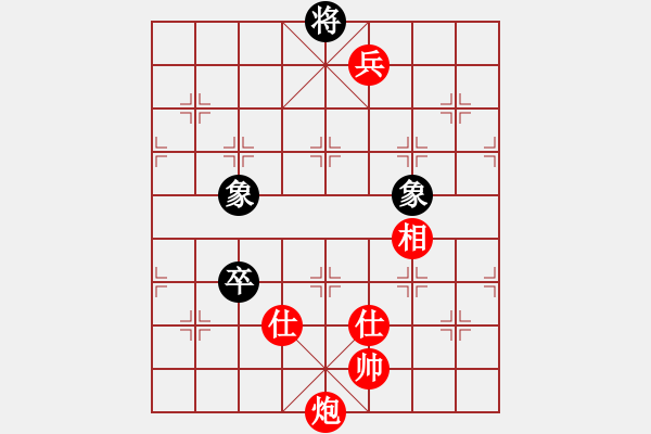 象棋棋譜圖片：愛在西元前(9星)-和-東坡公園(9f) - 步數(shù)：350 