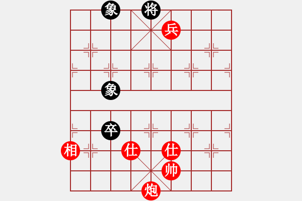 象棋棋譜圖片：愛在西元前(9星)-和-東坡公園(9f) - 步數(shù)：390 