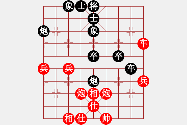 象棋棋譜圖片：愛在西元前(9星)-和-東坡公園(9f) - 步數(shù)：50 