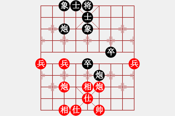 象棋棋譜圖片：愛在西元前(9星)-和-東坡公園(9f) - 步數(shù)：60 