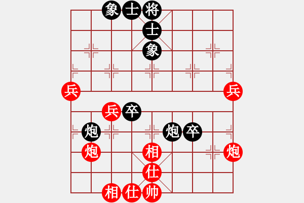 象棋棋譜圖片：愛在西元前(9星)-和-東坡公園(9f) - 步數(shù)：70 