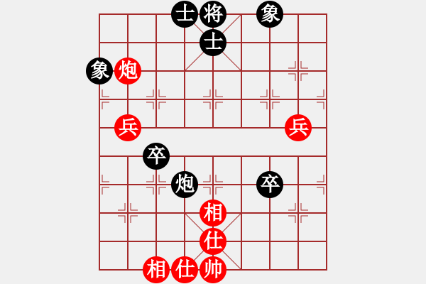 象棋棋譜圖片：愛在西元前(9星)-和-東坡公園(9f) - 步數(shù)：80 