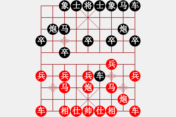 象棋棋譜圖片：菲島笑面虎(9星)-和-散仙(9星) - 步數(shù)：10 