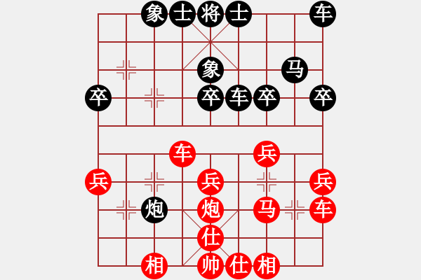 象棋棋譜圖片：菲島笑面虎(9星)-和-散仙(9星) - 步數(shù)：30 