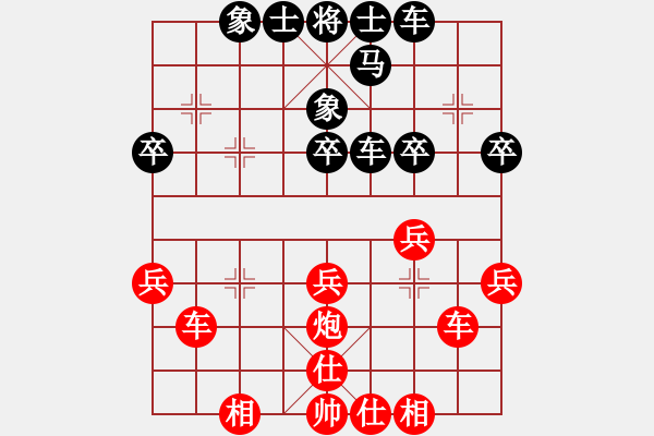 象棋棋譜圖片：菲島笑面虎(9星)-和-散仙(9星) - 步數(shù)：40 