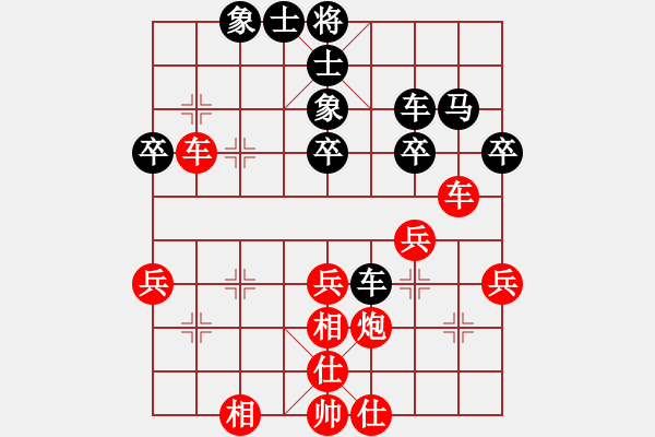 象棋棋譜圖片：菲島笑面虎(9星)-和-散仙(9星) - 步數(shù)：50 