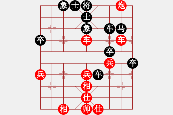 象棋棋譜圖片：菲島笑面虎(9星)-和-散仙(9星) - 步數(shù)：60 