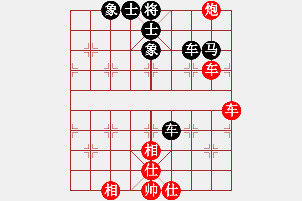 象棋棋譜圖片：菲島笑面虎(9星)-和-散仙(9星) - 步數(shù)：70 