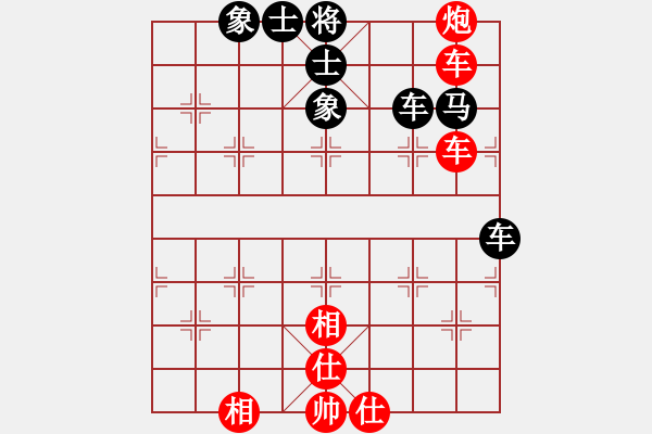 象棋棋譜圖片：菲島笑面虎(9星)-和-散仙(9星) - 步數(shù)：80 