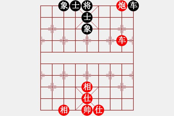 象棋棋譜圖片：菲島笑面虎(9星)-和-散仙(9星) - 步數(shù)：85 