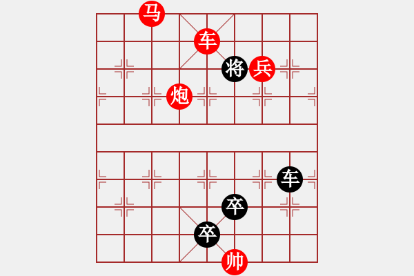 象棋棋譜圖片：L. 賭場打手－難度高：第151局 - 步數(shù)：27 