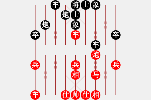 象棋棋譜圖片：靈山棋仙(地煞)-負(fù)-小武(9星) - 步數(shù)：40 