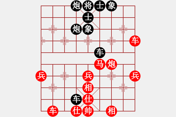 象棋棋譜圖片：靈山棋仙(地煞)-負(fù)-小武(9星) - 步數(shù)：50 