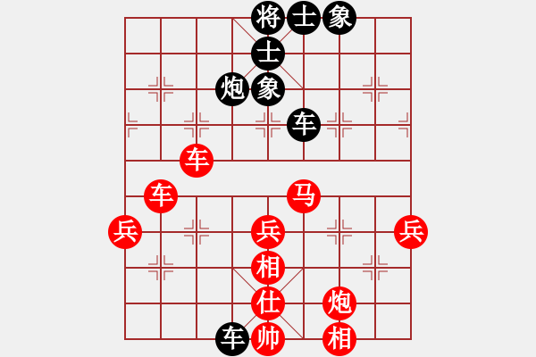 象棋棋譜圖片：靈山棋仙(地煞)-負(fù)-小武(9星) - 步數(shù)：60 