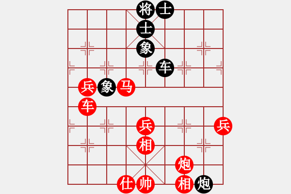 象棋棋譜圖片：靈山棋仙(地煞)-負(fù)-小武(9星) - 步數(shù)：70 