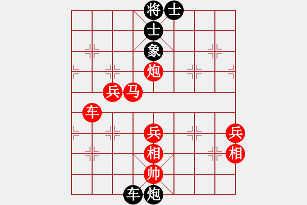 象棋棋譜圖片：靈山棋仙(地煞)-負(fù)-小武(9星) - 步數(shù)：80 