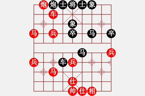 象棋棋譜圖片：！軍 ！[紅] -VS- 軍旗王子[黑] - 步數(shù)：50 