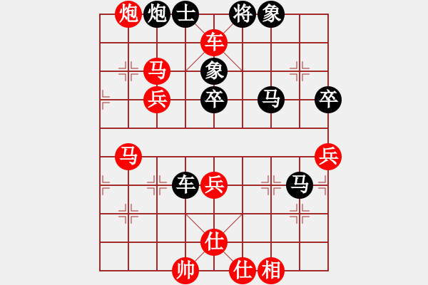 象棋棋譜圖片：！軍 ！[紅] -VS- 軍旗王子[黑] - 步數(shù)：60 