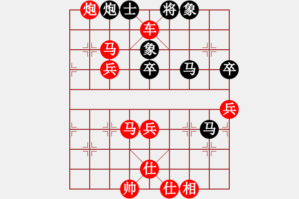 象棋棋譜圖片：！軍 ！[紅] -VS- 軍旗王子[黑] - 步數(shù)：61 