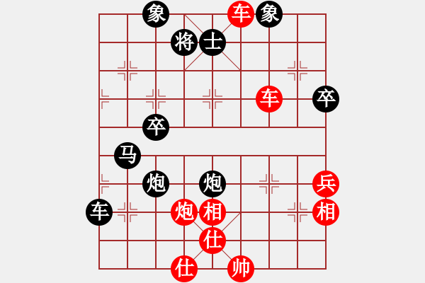 象棋棋譜圖片：山野牧歌[1263161751] -VS- 棋迷☆芳棋[893812128] - 步數(shù)：60 