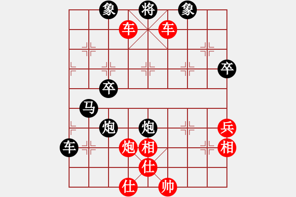 象棋棋譜圖片：山野牧歌[1263161751] -VS- 棋迷☆芳棋[893812128] - 步數(shù)：67 